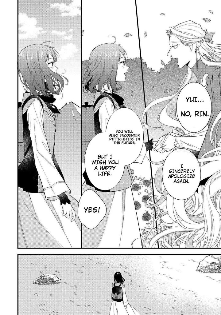 Tenisaki Wa Kusushi Ga Sukunai Sekaideshita Chapter 1 Page 27