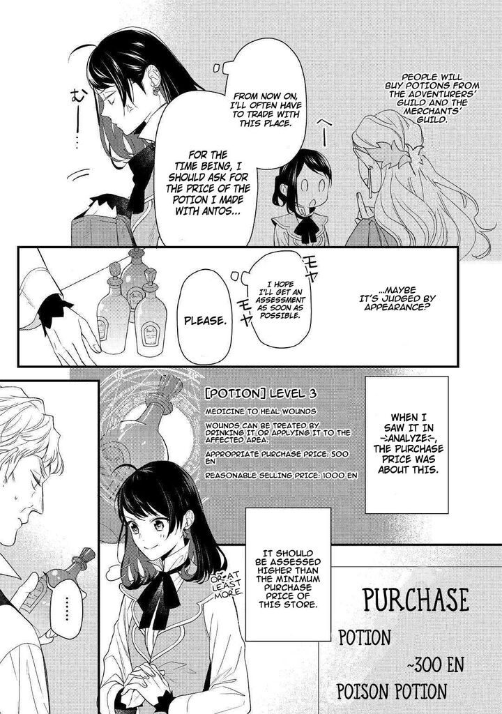 Tenisaki Wa Kusushi Ga Sukunai Sekaideshita Chapter 1 Page 30
