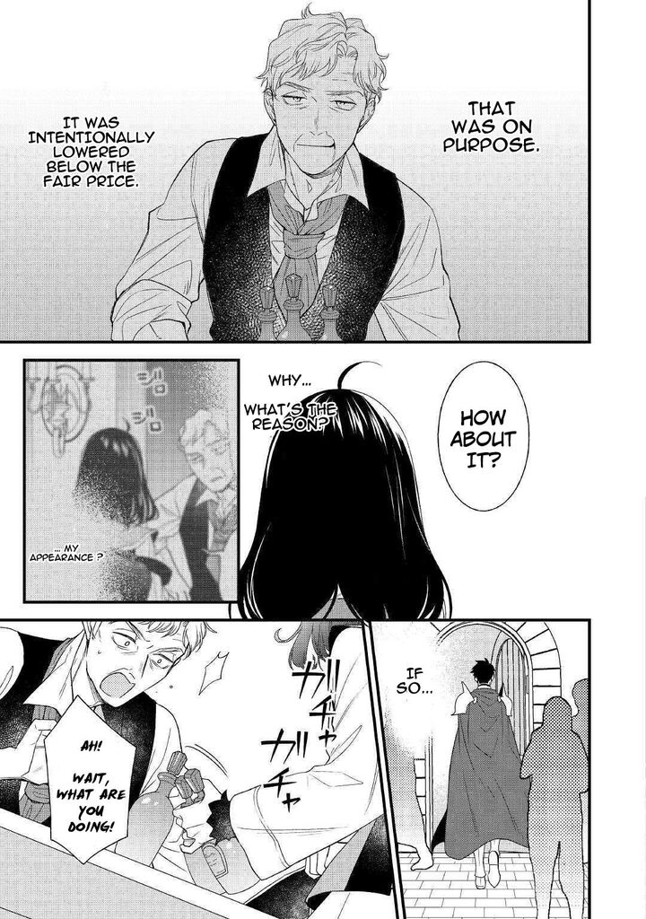 Tenisaki Wa Kusushi Ga Sukunai Sekaideshita Chapter 1 Page 32