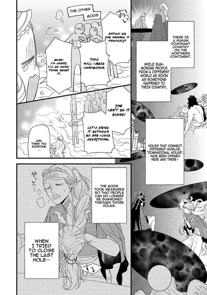 Tenisaki Wa Kusushi Ga Sukunai Sekaideshita Chapter 1 Page 9