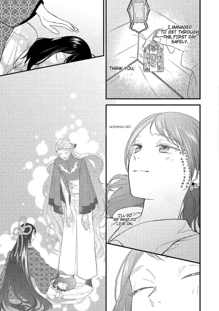 Tenisaki Wa Kusushi Ga Sukunai Sekaideshita Chapter 2 Page 24