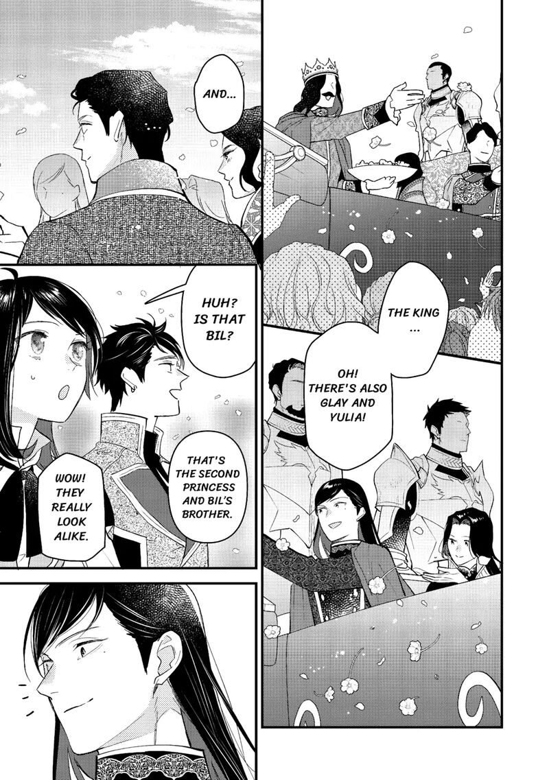 Tenisaki Wa Kusushi Ga Sukunai Sekaideshita Chapter 22 Page 11