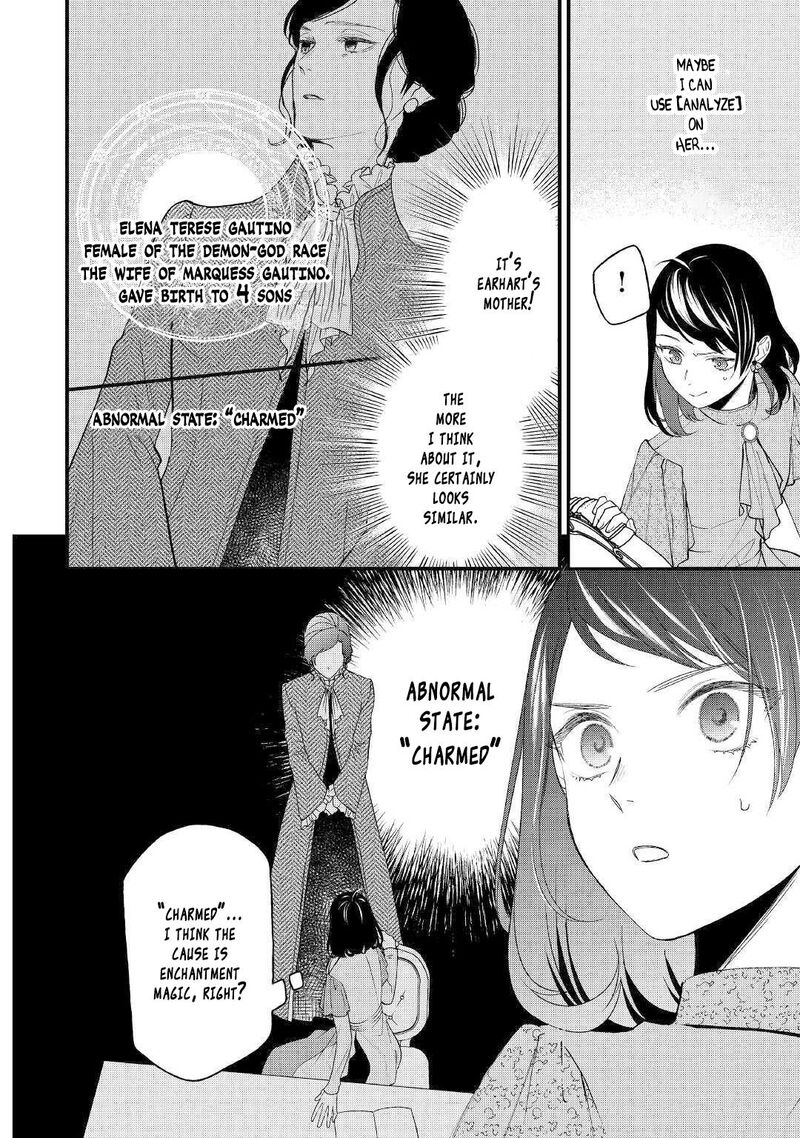 Tenisaki Wa Kusushi Ga Sukunai Sekaideshita Chapter 3 Page 24