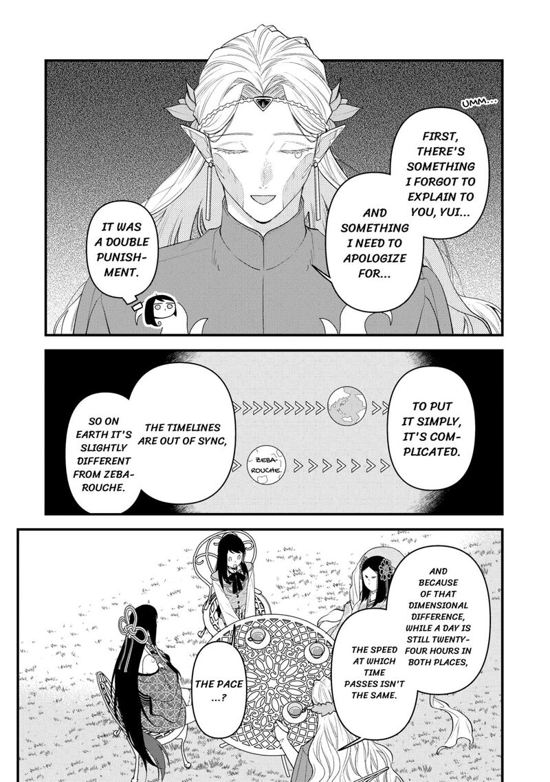 Tenisaki Wa Kusushi Ga Sukunai Sekaideshita Chapter 31 Page 12