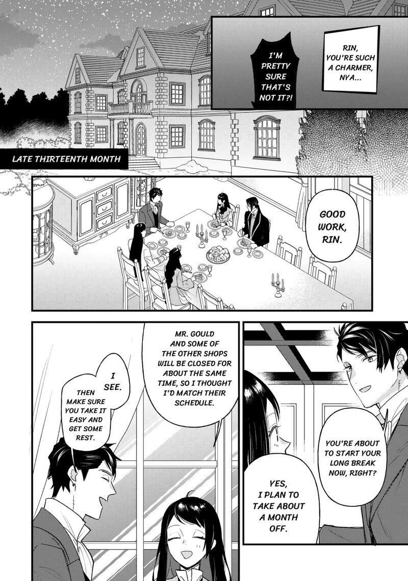 Tenisaki Wa Kusushi Ga Sukunai Sekaideshita Chapter 32 Page 12