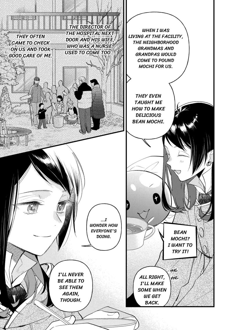 Tenisaki Wa Kusushi Ga Sukunai Sekaideshita Chapter 32 Page 7