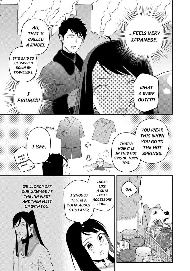 Tenisaki Wa Kusushi Ga Sukunai Sekaideshita Chapter 34 Page 9