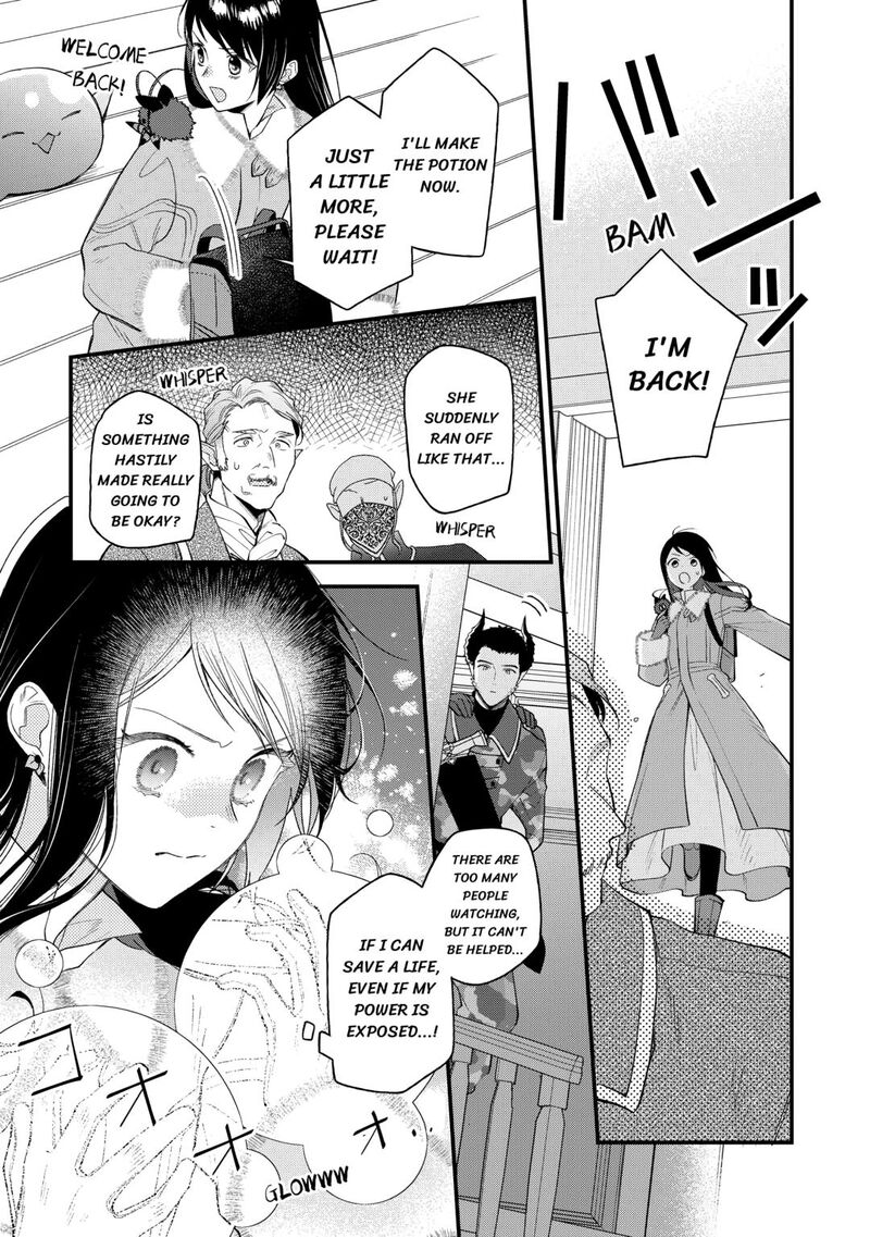 Tenisaki Wa Kusushi Ga Sukunai Sekaideshita Chapter 35 Page 23