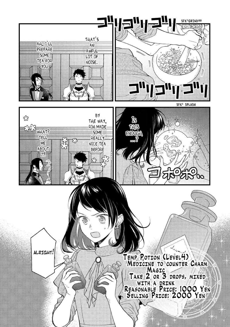 Tenisaki Wa Kusushi Ga Sukunai Sekaideshita Chapter 4 Page 6