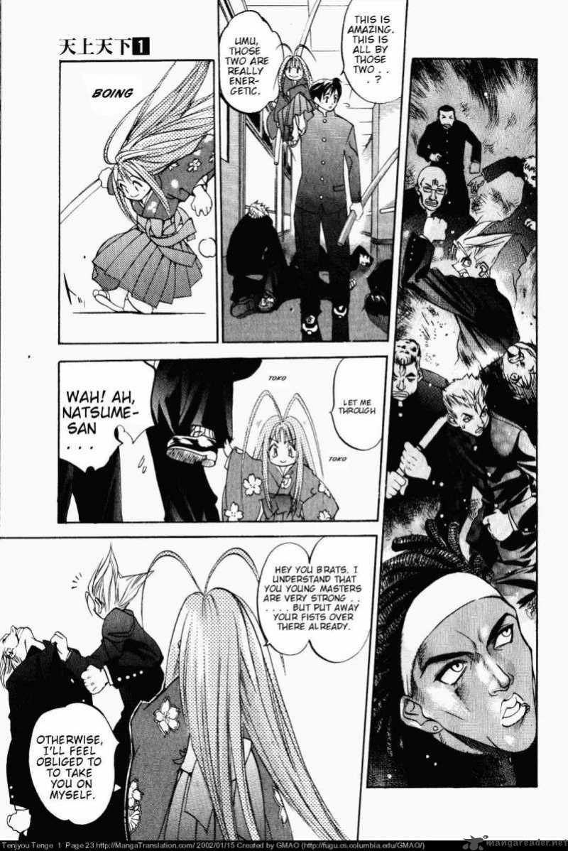 Tenjo Tenge Chapter 1 Page 20