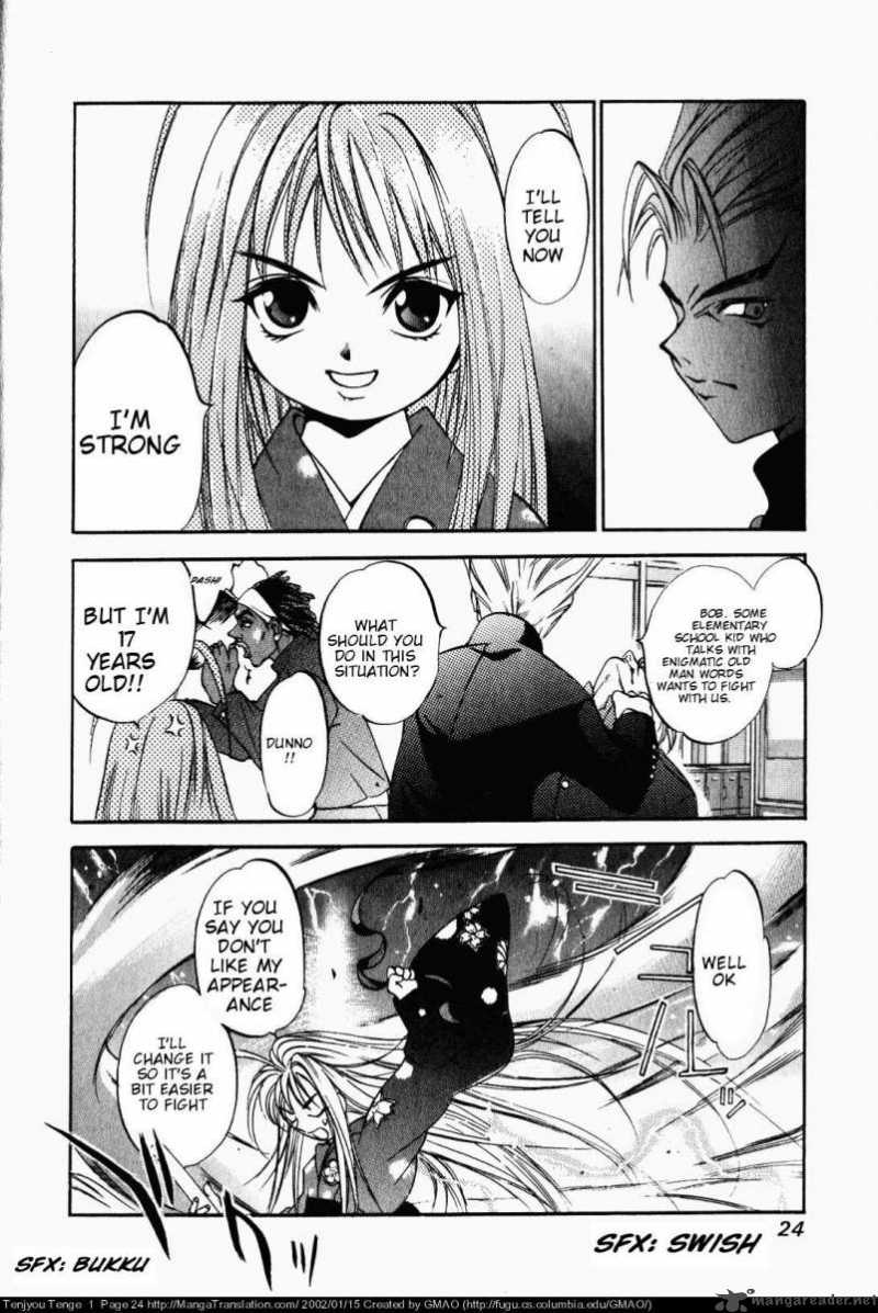 Tenjo Tenge Chapter 1 Page 21