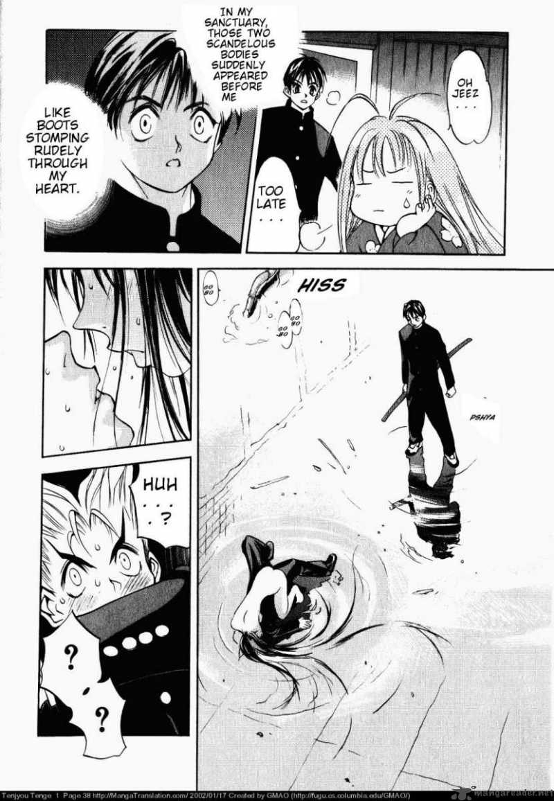 Tenjo Tenge Chapter 1 Page 33