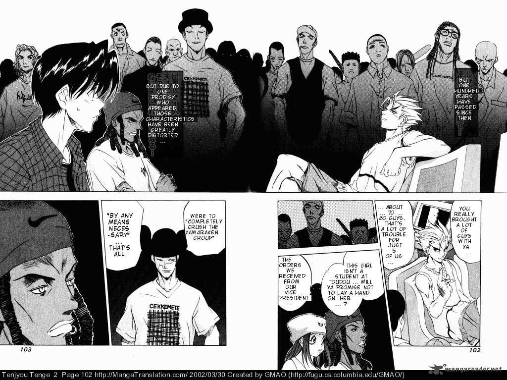 Tenjo Tenge Chapter 10 Page 15