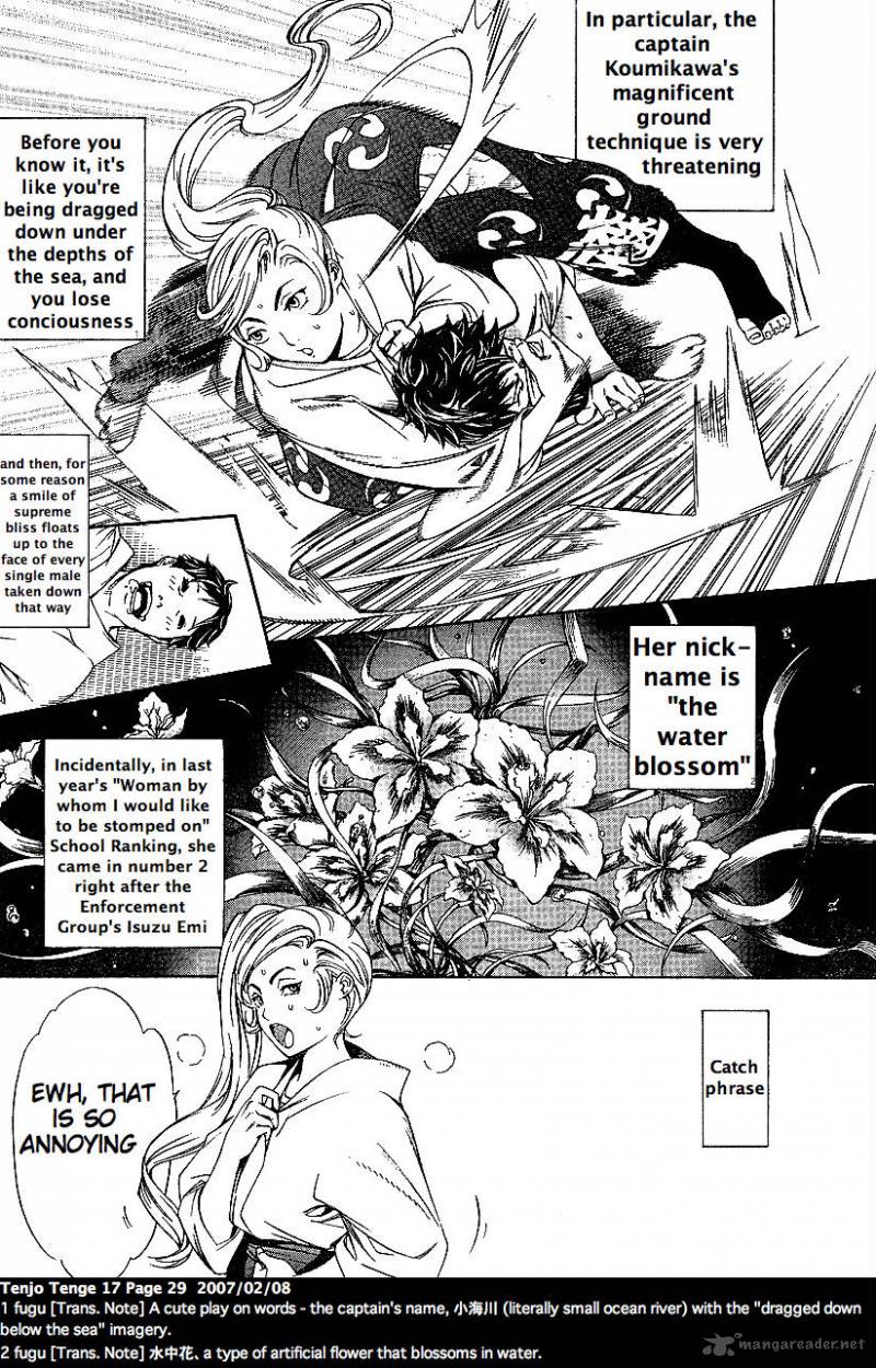 Tenjo Tenge Chapter 101 Page 4