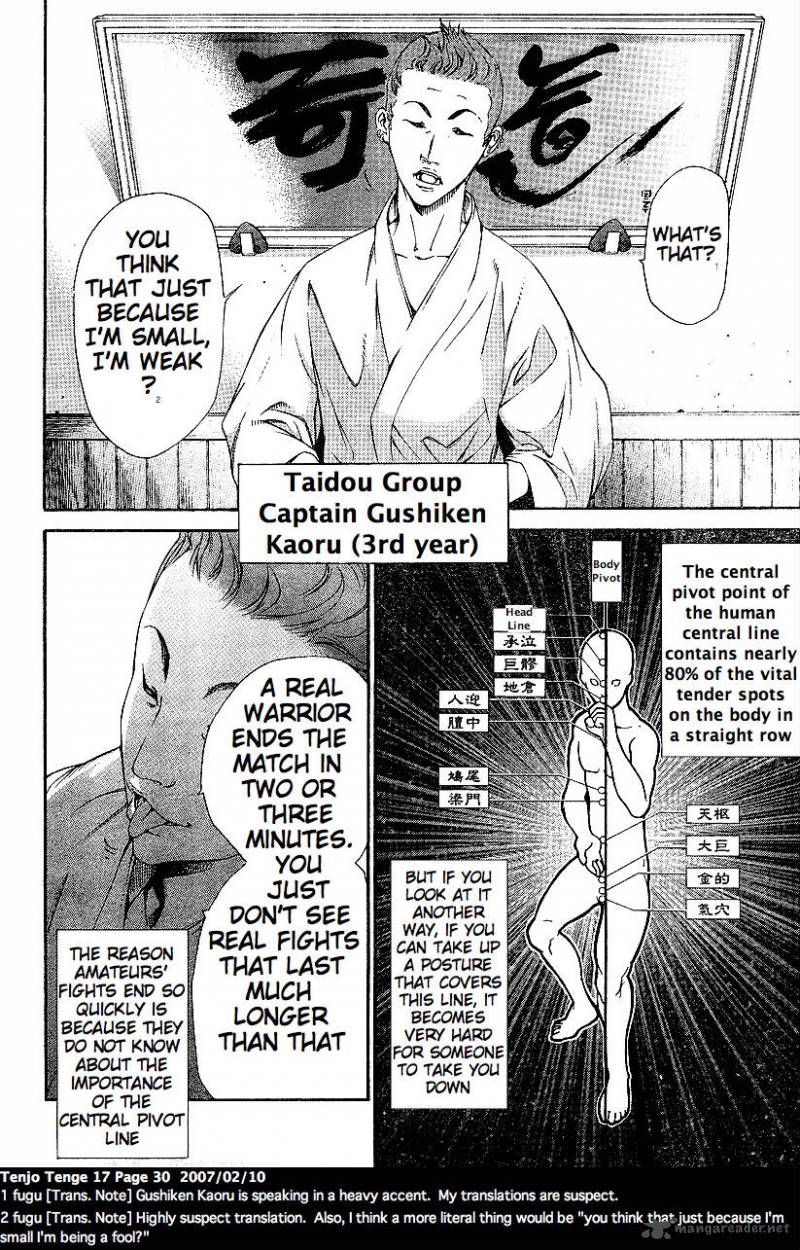 Tenjo Tenge Chapter 101 Page 5