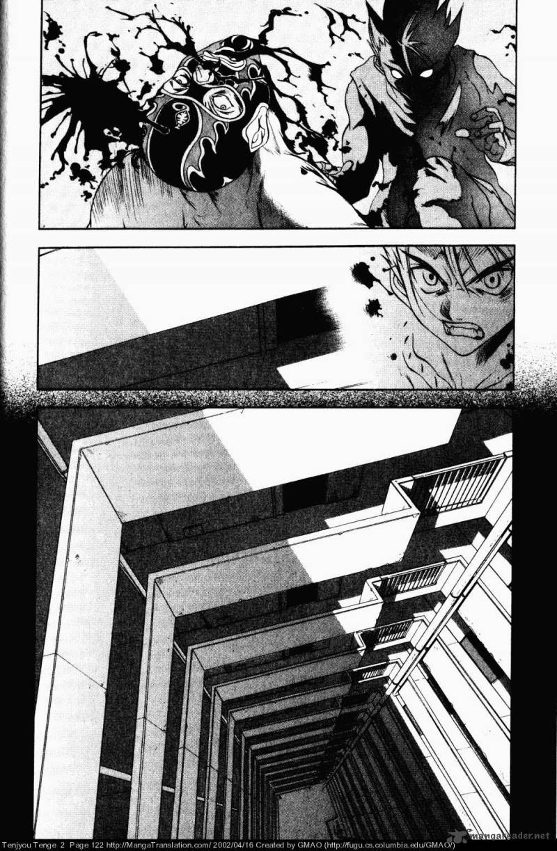 Tenjo Tenge Chapter 11 Page 5