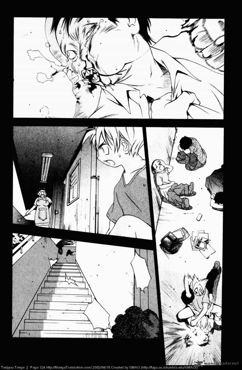 Tenjo Tenge Chapter 11 Page 7