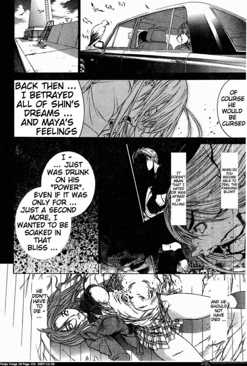 Tenjo Tenge Chapter 111 Page 15