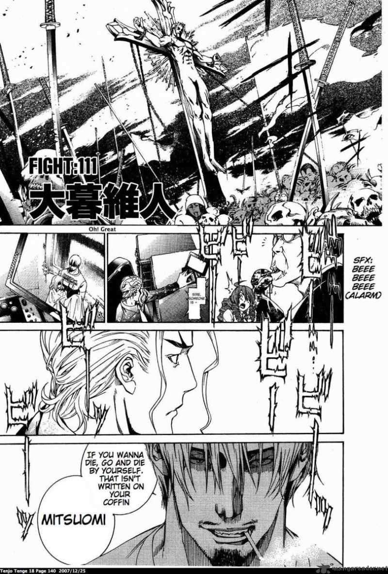 Tenjo Tenge Chapter 111 Page 3