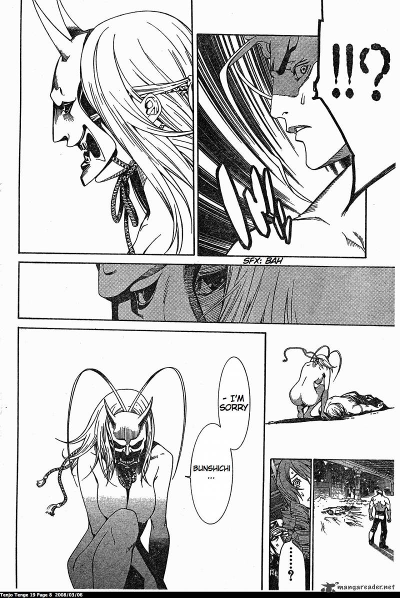 Tenjo Tenge Chapter 112 Page 8