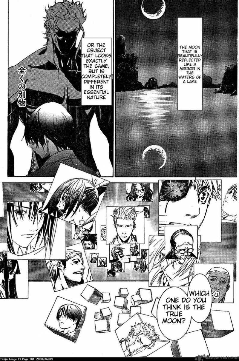 Tenjo Tenge Chapter 115 Page 27