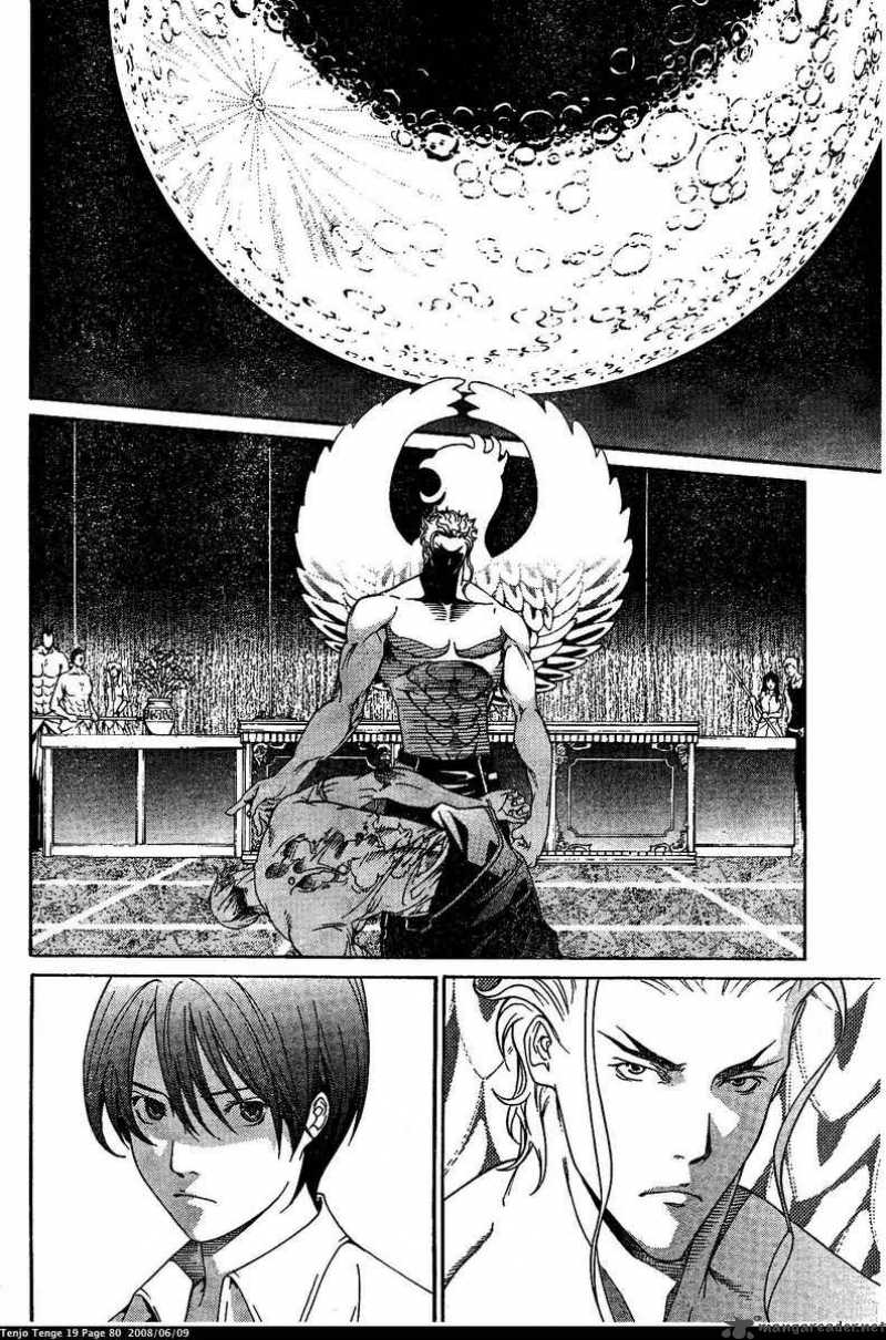 Tenjo Tenge Chapter 115 Page 3