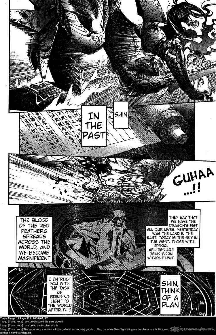 Tenjo Tenge Chapter 116 Page 23
