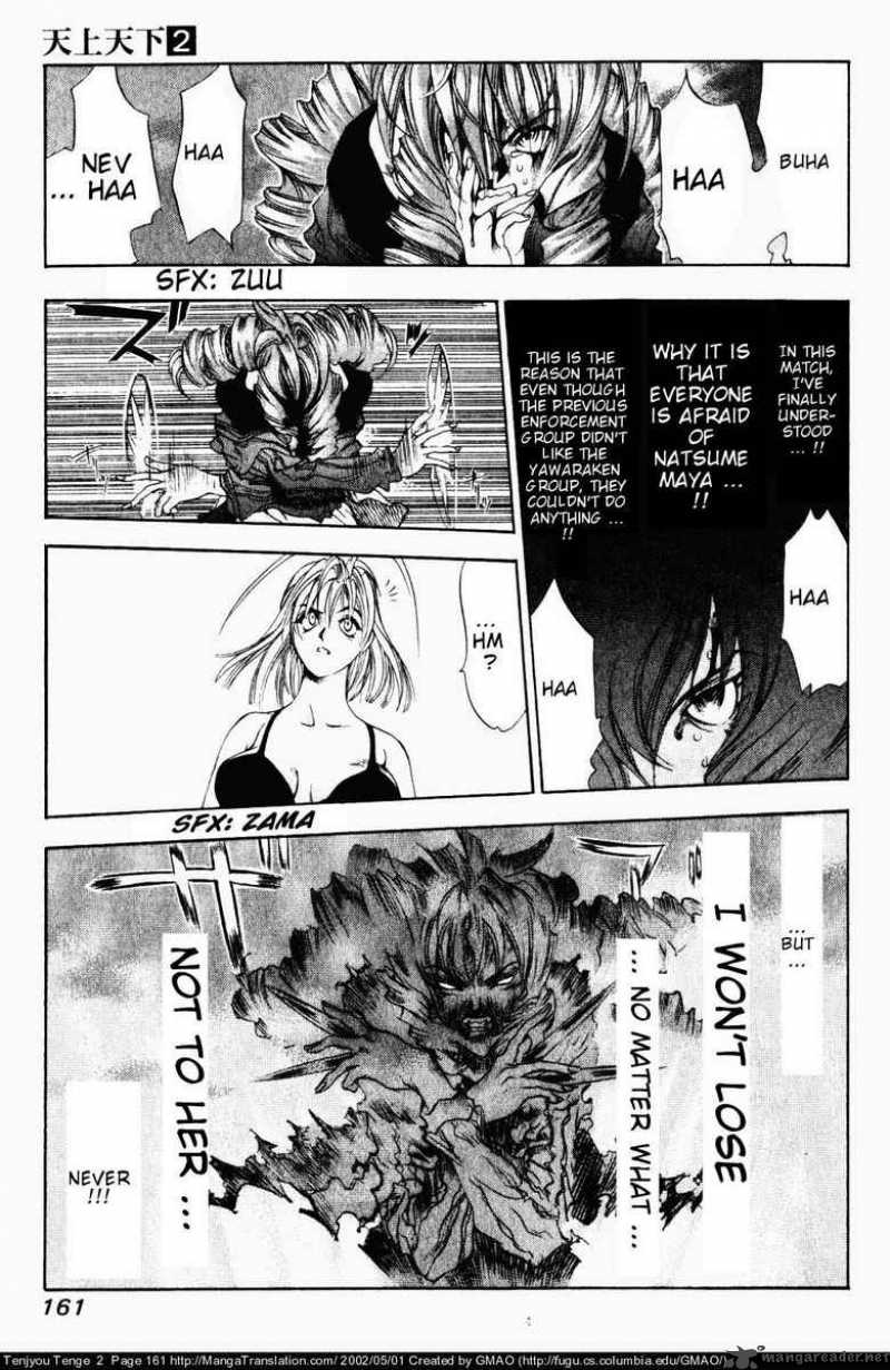 Tenjo Tenge Chapter 12 Page 13