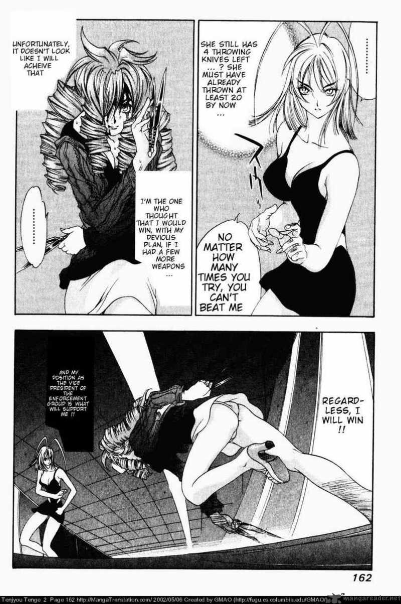 Tenjo Tenge Chapter 12 Page 14