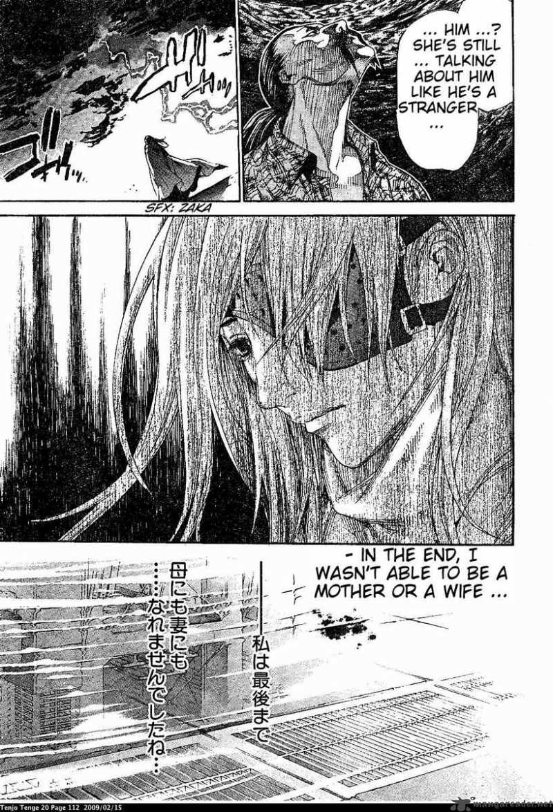 Tenjo Tenge Chapter 121 Page 20