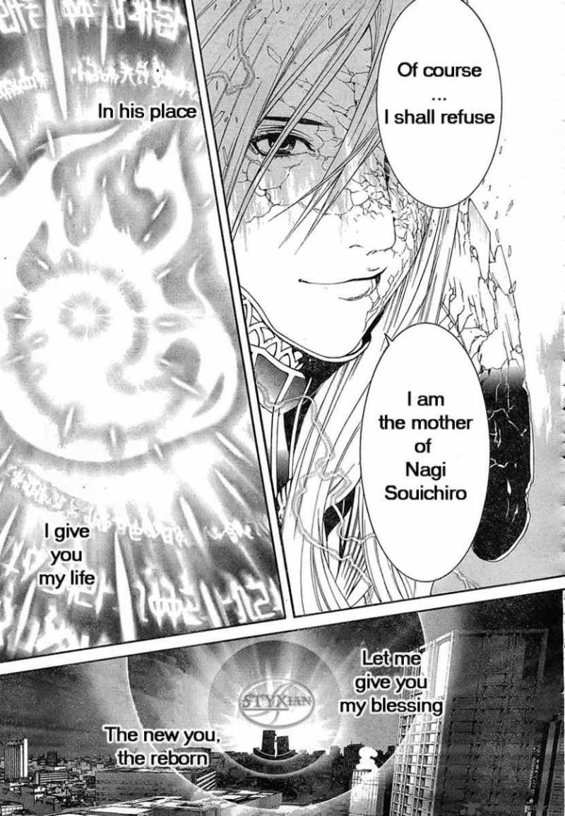 Tenjo Tenge Chapter 125 Page 28