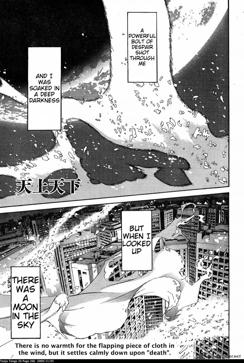 Tenjo Tenge Chapter 127 Page 1