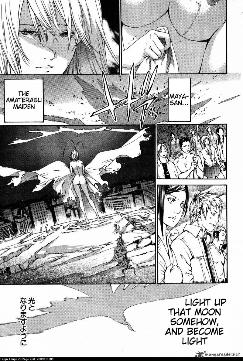 Tenjo Tenge Chapter 127 Page 3