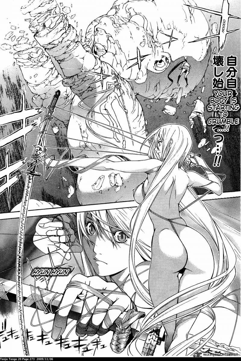 Tenjo Tenge Chapter 127 Page 8