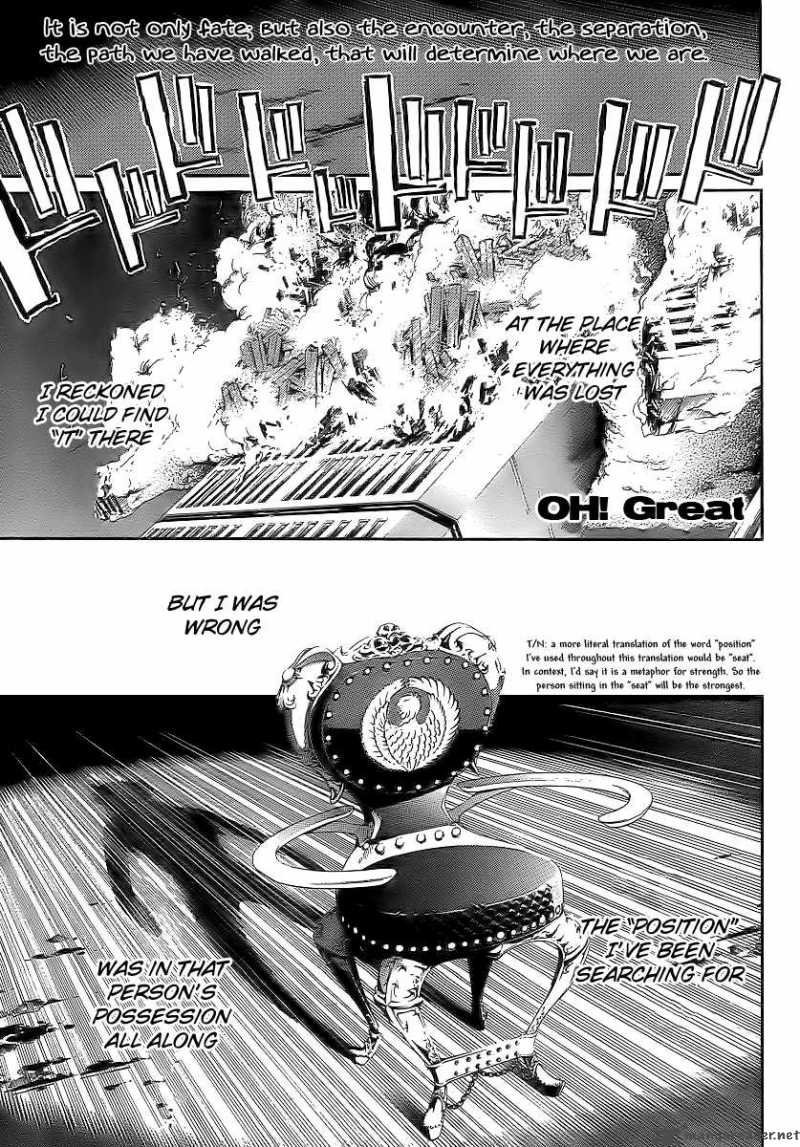 Tenjo Tenge Chapter 128 Page 1