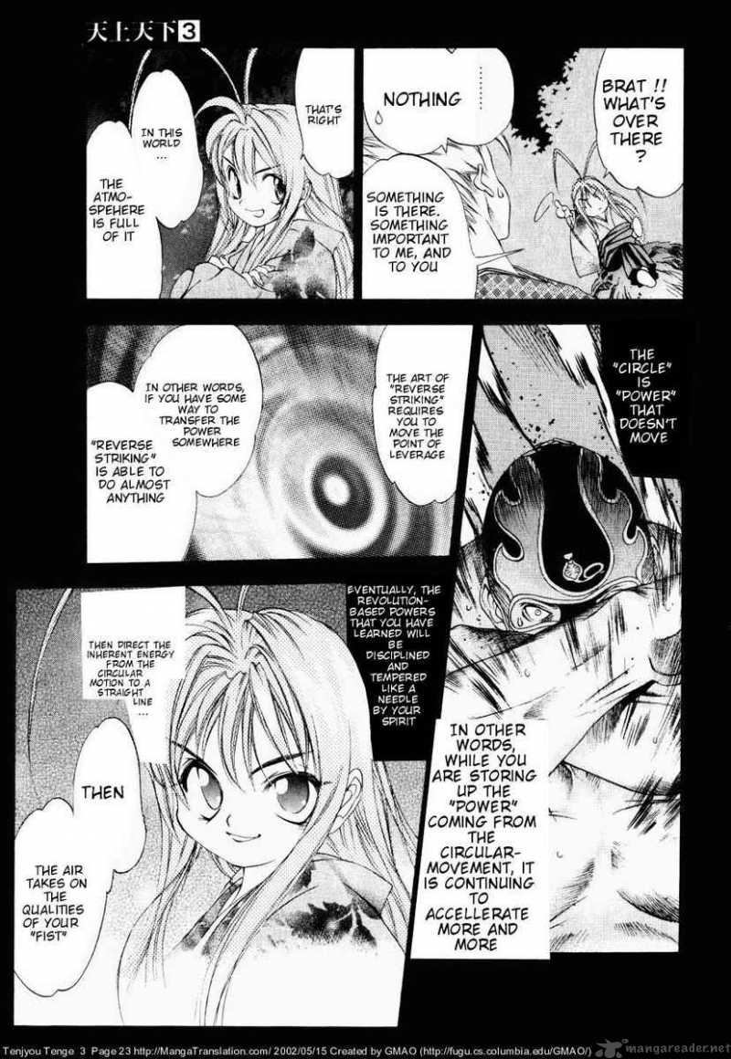 Tenjo Tenge Chapter 13 Page 20