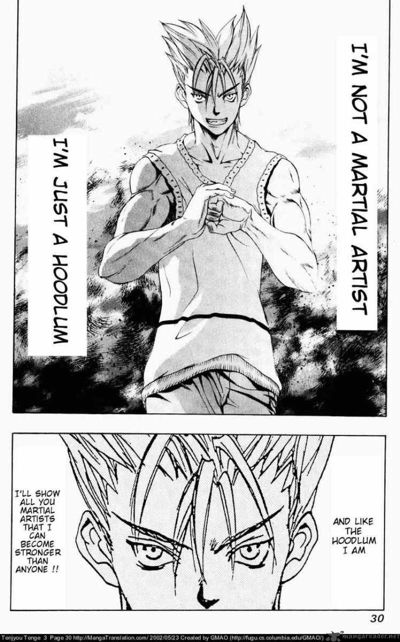 Tenjo Tenge Chapter 13 Page 26