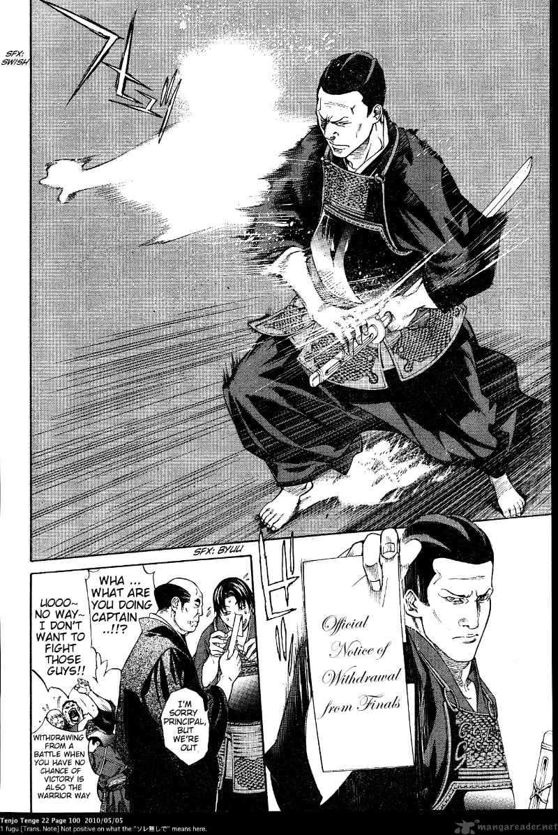 Tenjo Tenge Chapter 133 Page 4