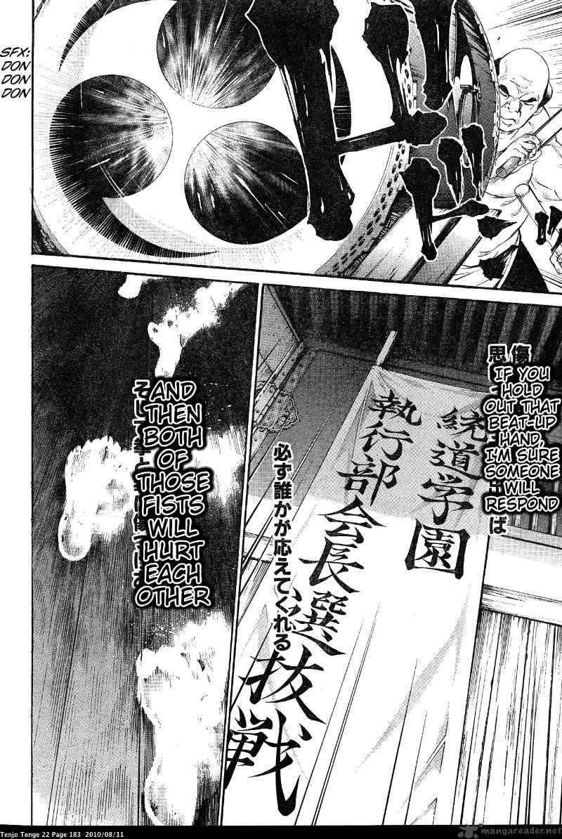 Tenjo Tenge Chapter 135 Page 27