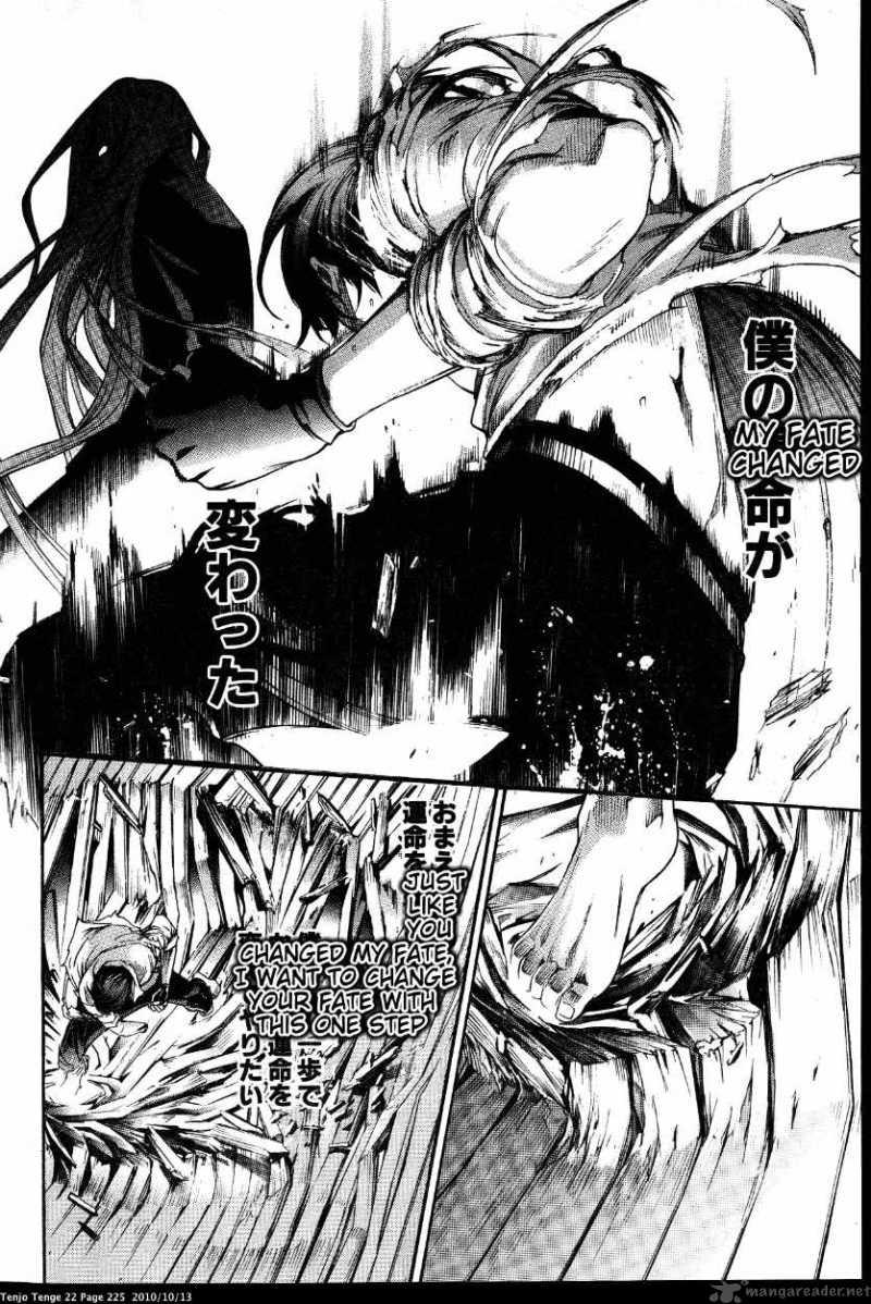 Tenjo Tenge Chapter 136 Page 38