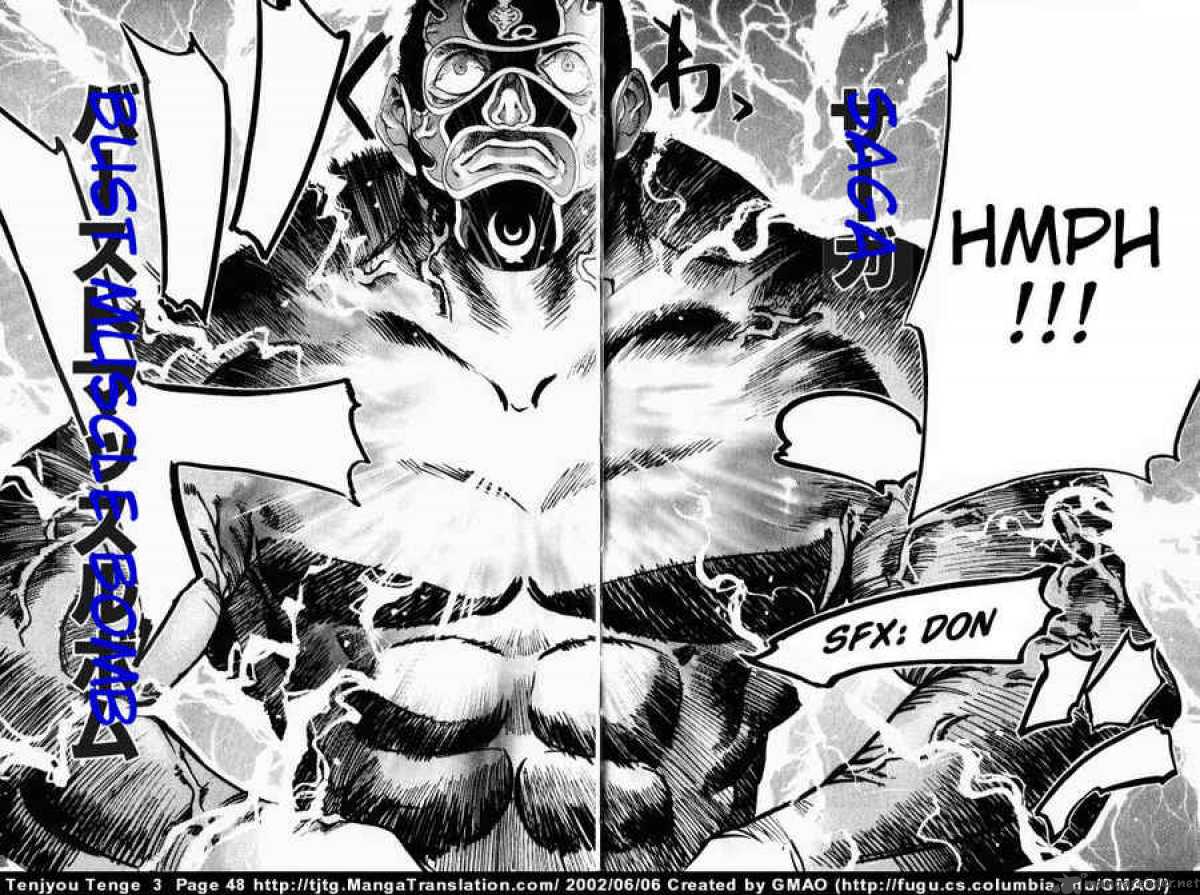 Tenjo Tenge Chapter 14 Page 13