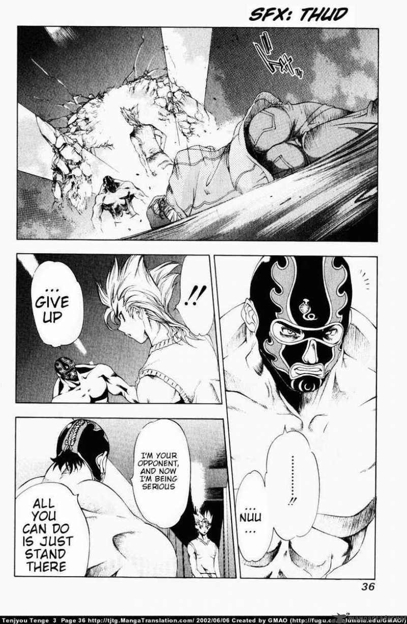 Tenjo Tenge Chapter 14 Page 2