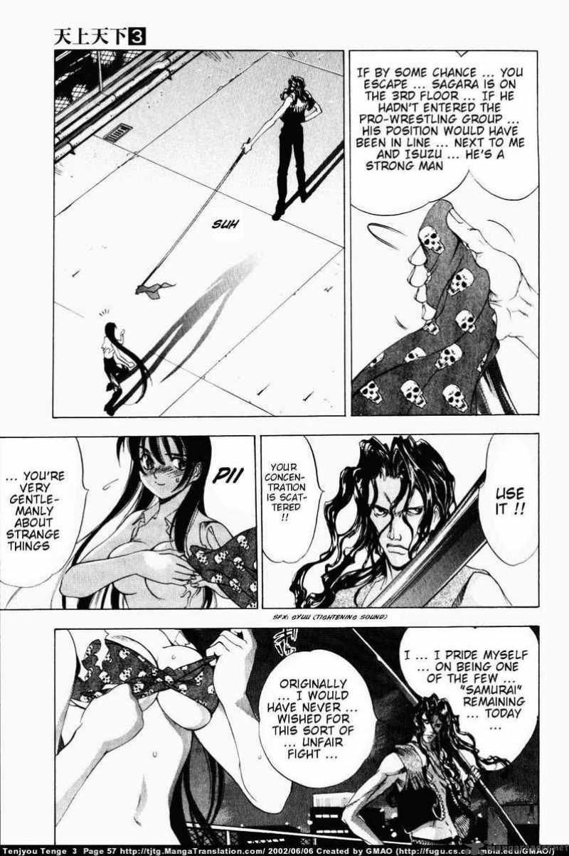 Tenjo Tenge Chapter 14 Page 21