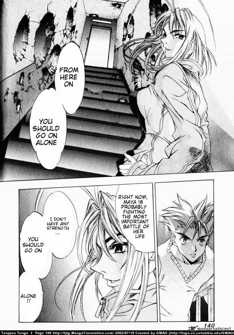 Tenjo Tenge Chapter 17 Page 14