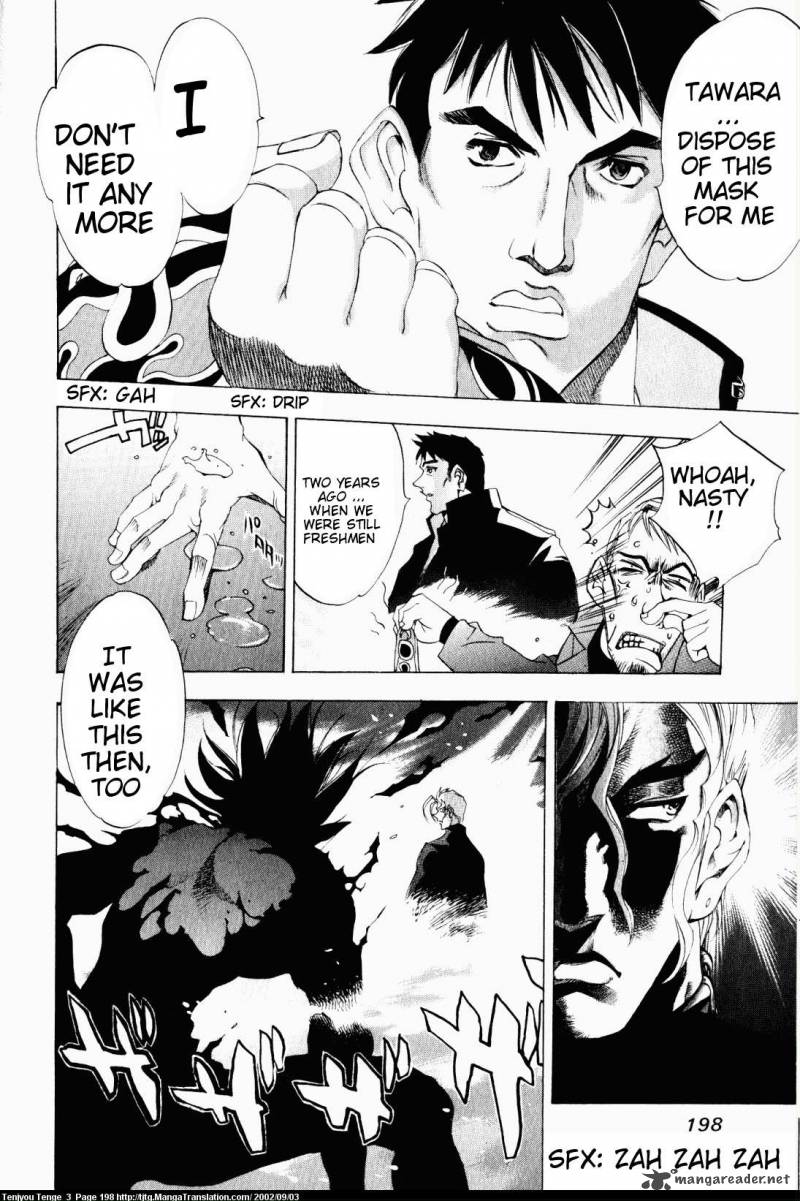 Tenjo Tenge Chapter 19 Page 20