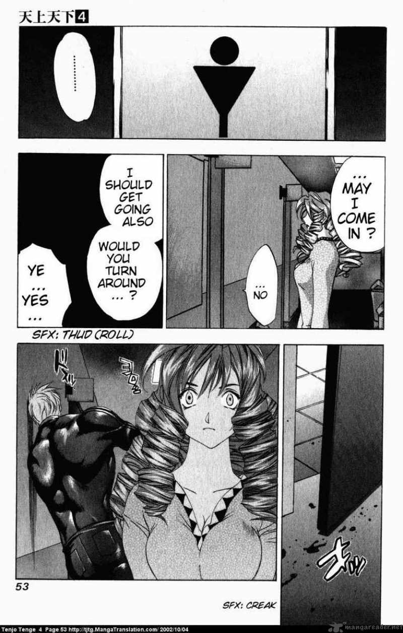 Tenjo Tenge Chapter 21 Page 21