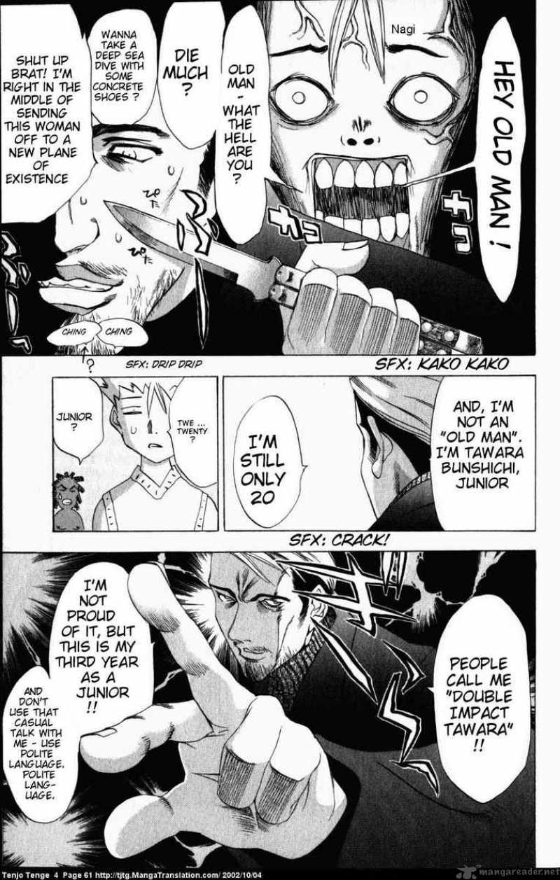 Tenjo Tenge Chapter 21 Page 29