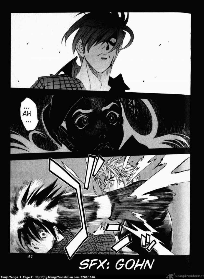 Tenjo Tenge Chapter 21 Page 9