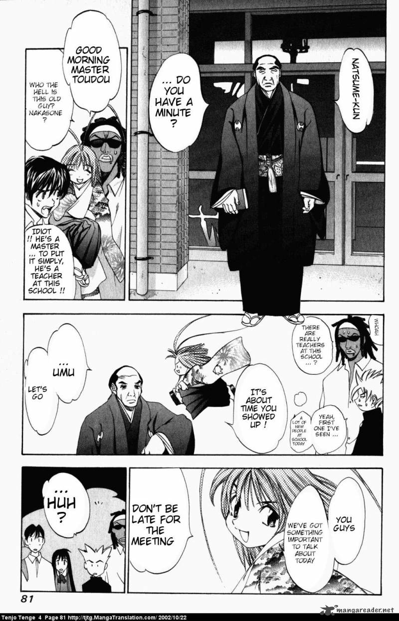 Tenjo Tenge Chapter 22 Page 15