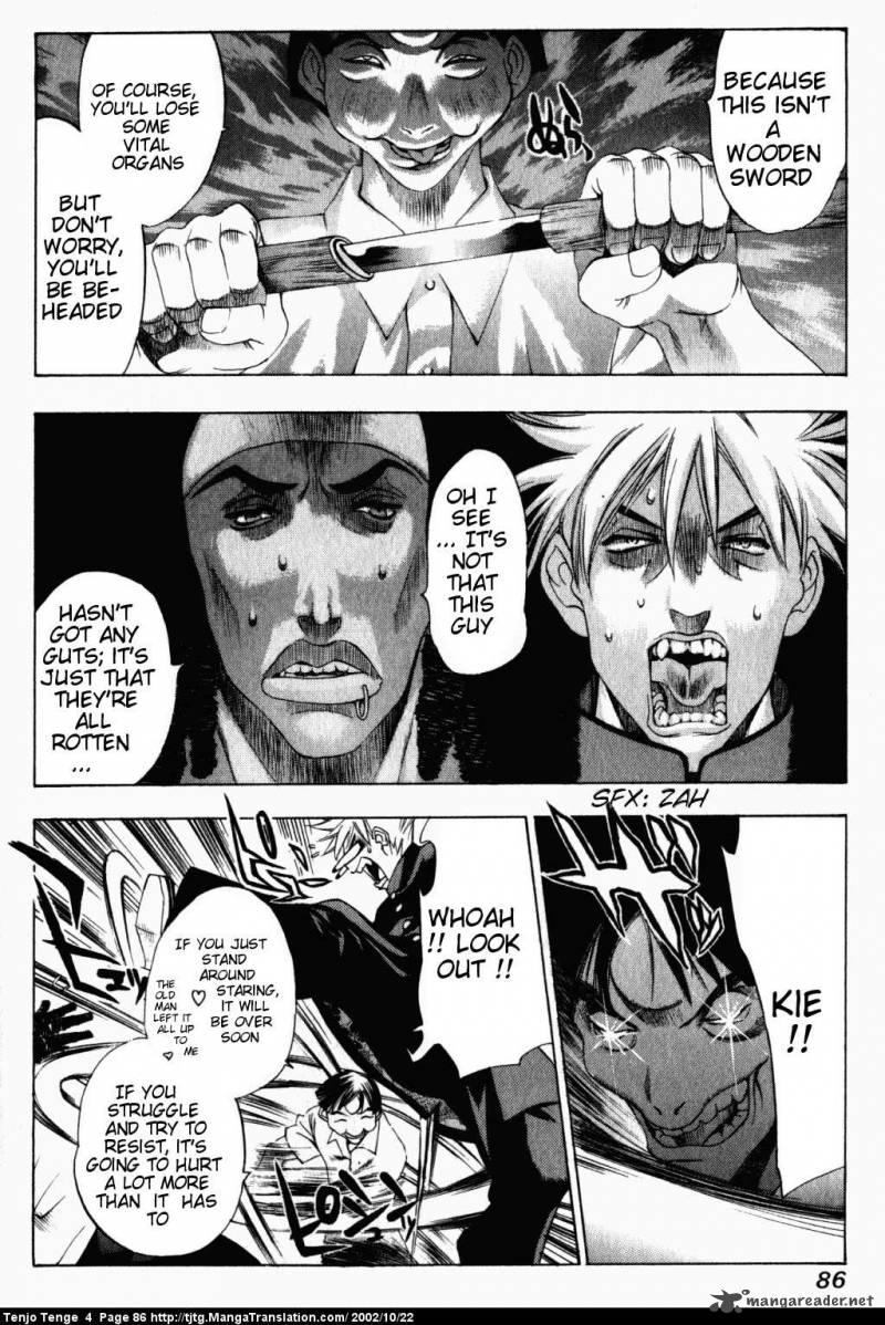 Tenjo Tenge Chapter 22 Page 20